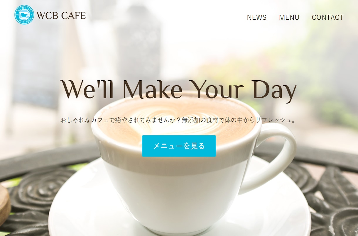 オシャレで魅力の伝わるHP制作します 【低価格なのに高品質】他社と違うHPで集客UP！！ イメージ4