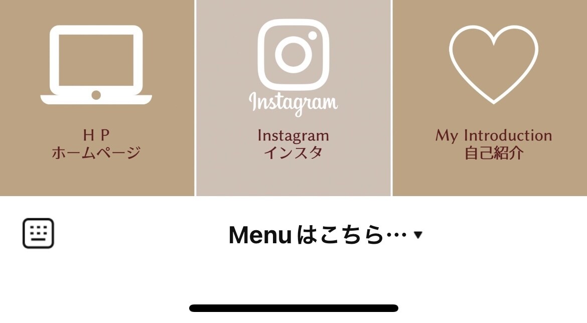 LINE公式《リッチメニュー作成》設置までやります あなたのLINE公式をレベルUPさせます！ イメージ2