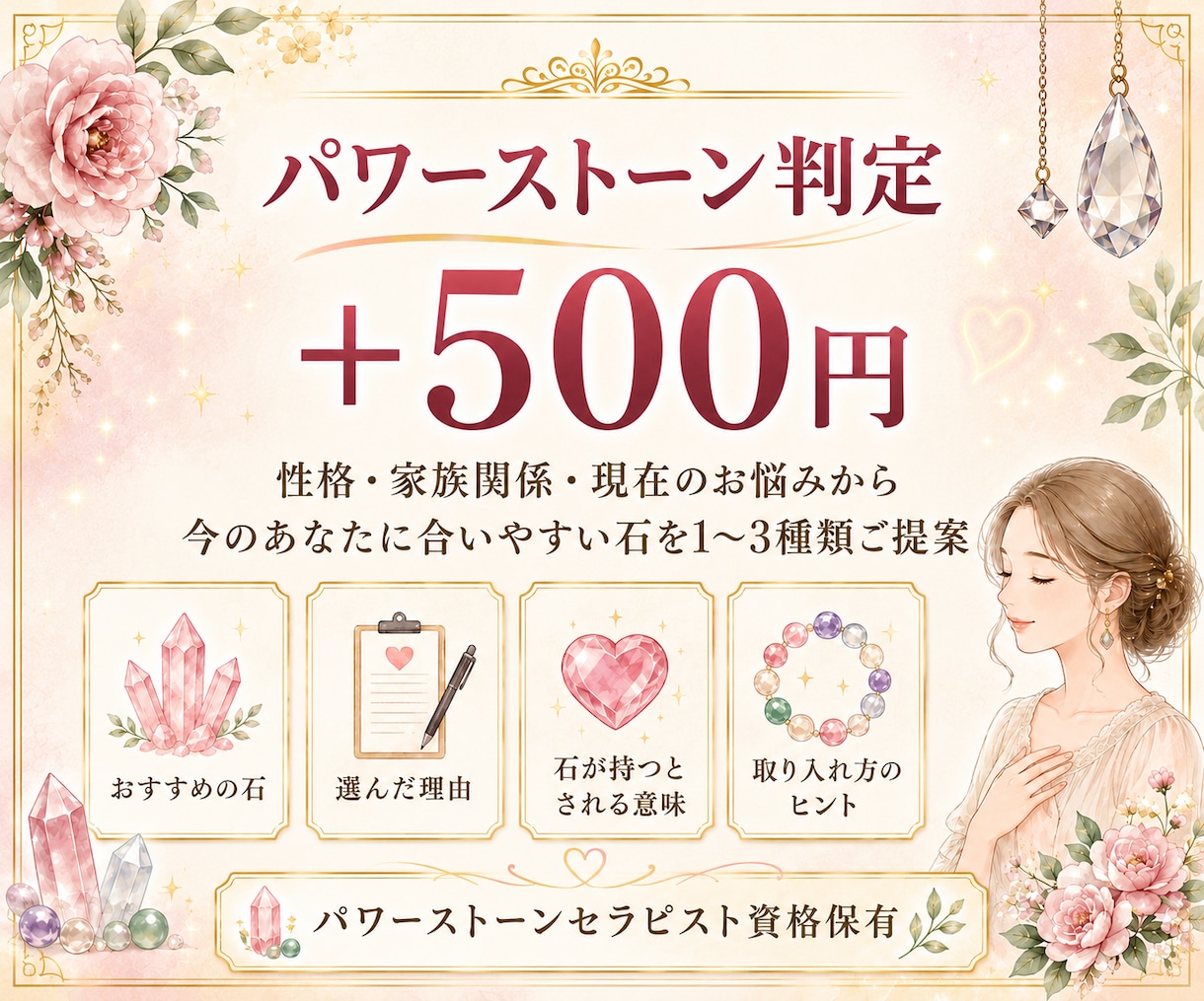 24h納品＊手相から家庭問題・家族問題を鑑定します 家族との距離感や悩みを整理し、心が楽になる関わり方を伝えます イメージ6
