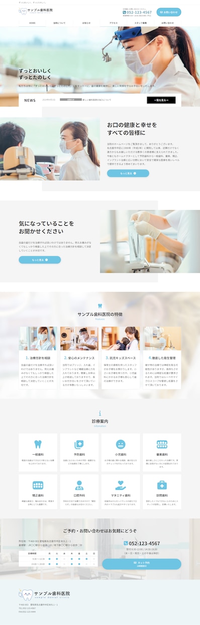 理想のお客様に届くHP制作いたします 高品質・好印象なHPをWordPressで制作いたします イメージ9