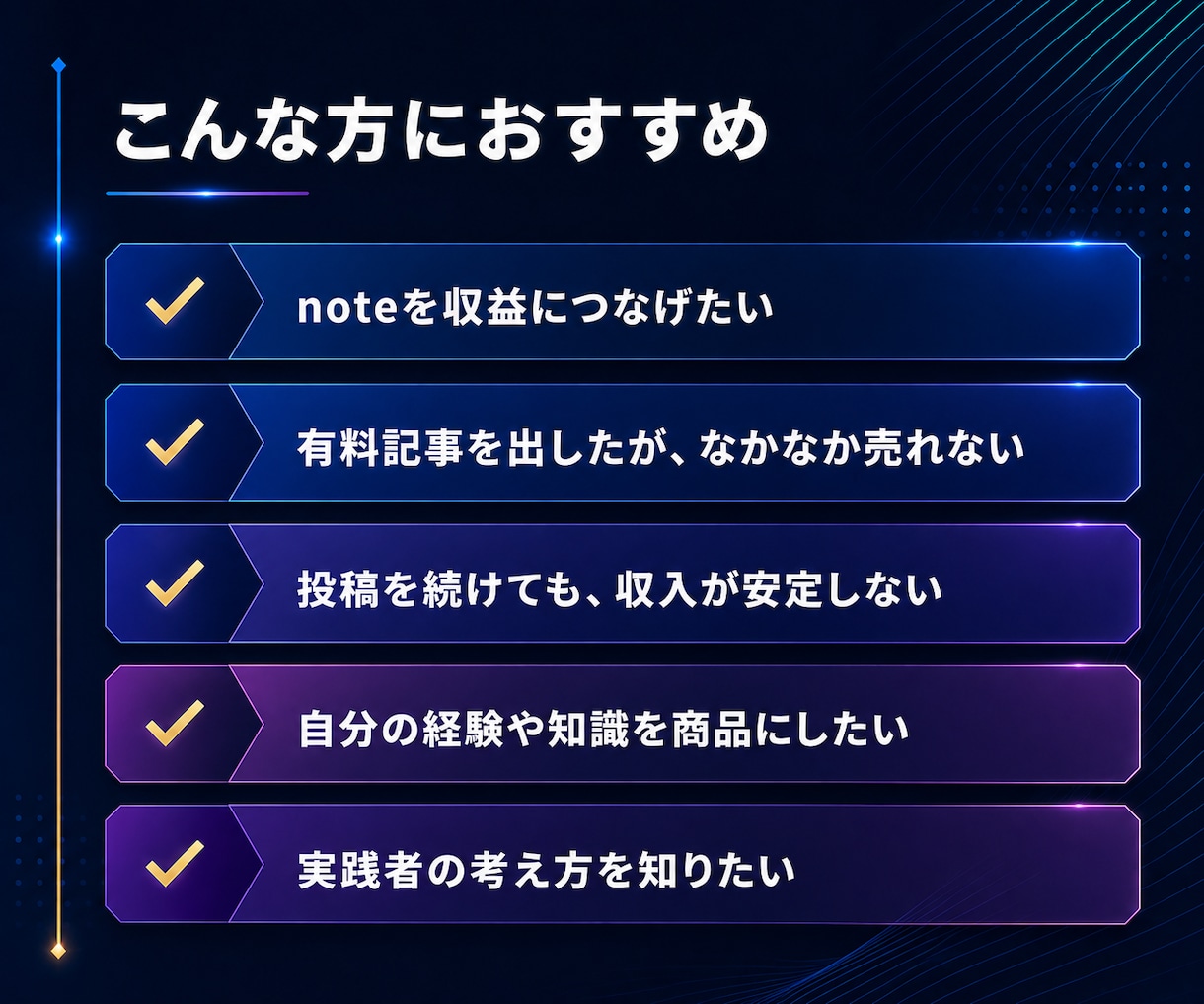 note収益だけで生活する私が『稼ぐ方法』教えます noteで月間100万ビューの実績を持つの私の稼ぎ方の原点 イメージ3