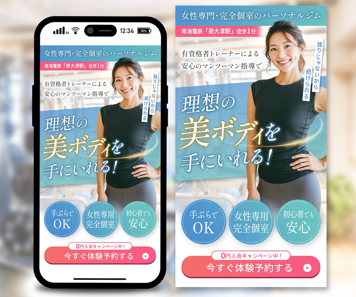 3名様限定★読み進めたくなる女性向けLP制作します STUDIO実装まで可能｜伝わる・選ばれるLPを作成します イメージ9