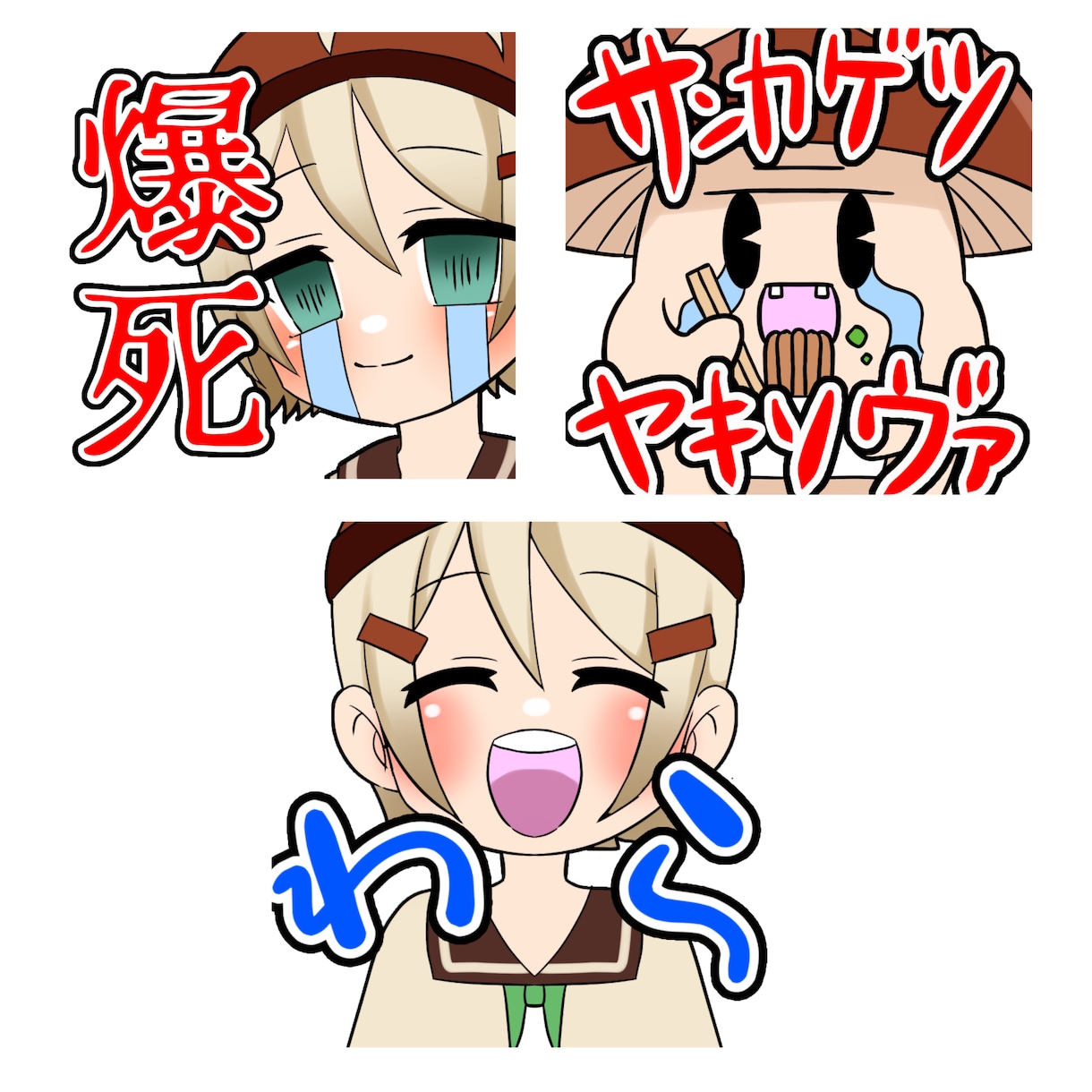 可愛らしいオリジナルスタンプ制作いたします Twitch、YouTube、LINEなどのスタンプに！！ イメージ6