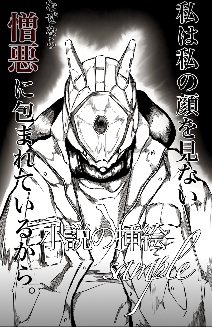 壁紙やオリジナルイラストの制作をします ボカロpvなど様々！全てのカテゴリーに合わせます！ イメージ4