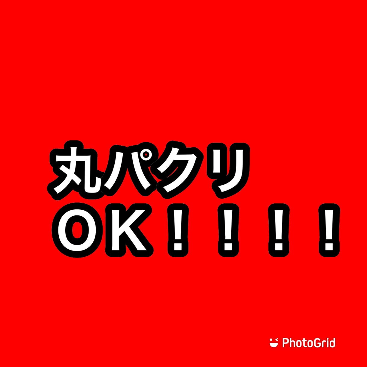 初心者でも気軽にできるよう全力サポートします 在宅副業㊙️伝授します 初期費用0円⭕️ほぼ放置簡単副業❗️ イメージ2
