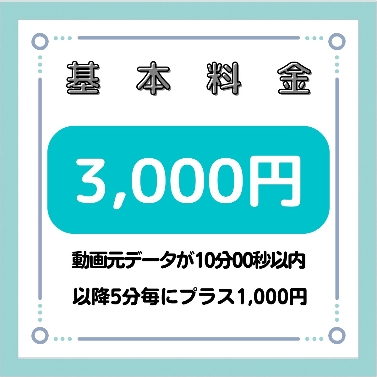 低価格であなたの動画へテロップ入れます 面倒なテロップ入れ低価格で誠心誠意、代行させて頂きます！ イメージ2