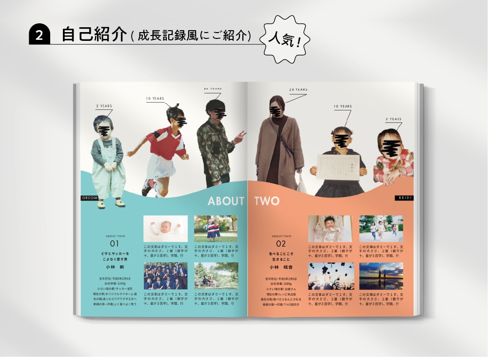コスパ最強◎スマホで楽にプロフィールブック作れます ＜雑誌POPEYE風＞即日納品！操作資料・フォロー有で安心◎ イメージ5