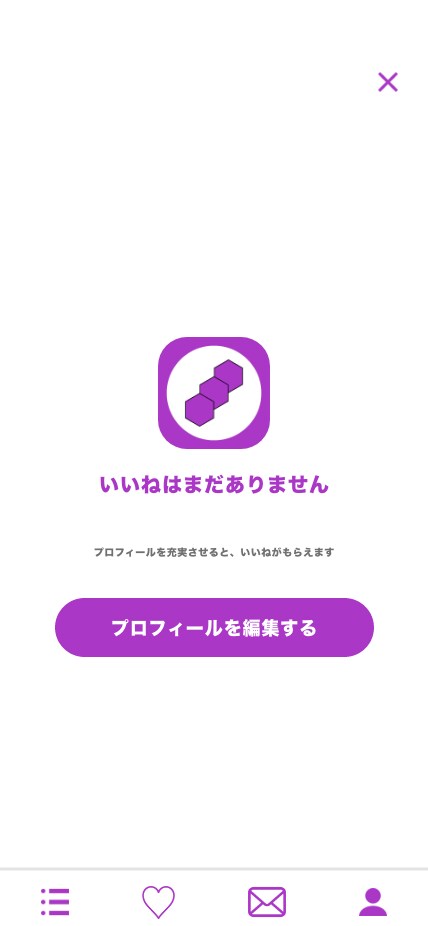 アプリのUI/UXのデザインを作成します アプリ開発経験者が、魅力的なUI/UXデザインを提案！ イメージ2