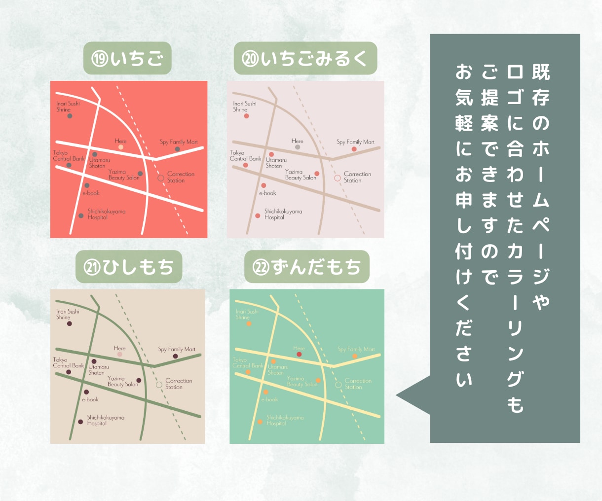 カラバリ豊富！シンプルでお洒落な英字地図作成します お好きなカラーで作成可能！HPや名刺に馴染むデザインで。 イメージ6