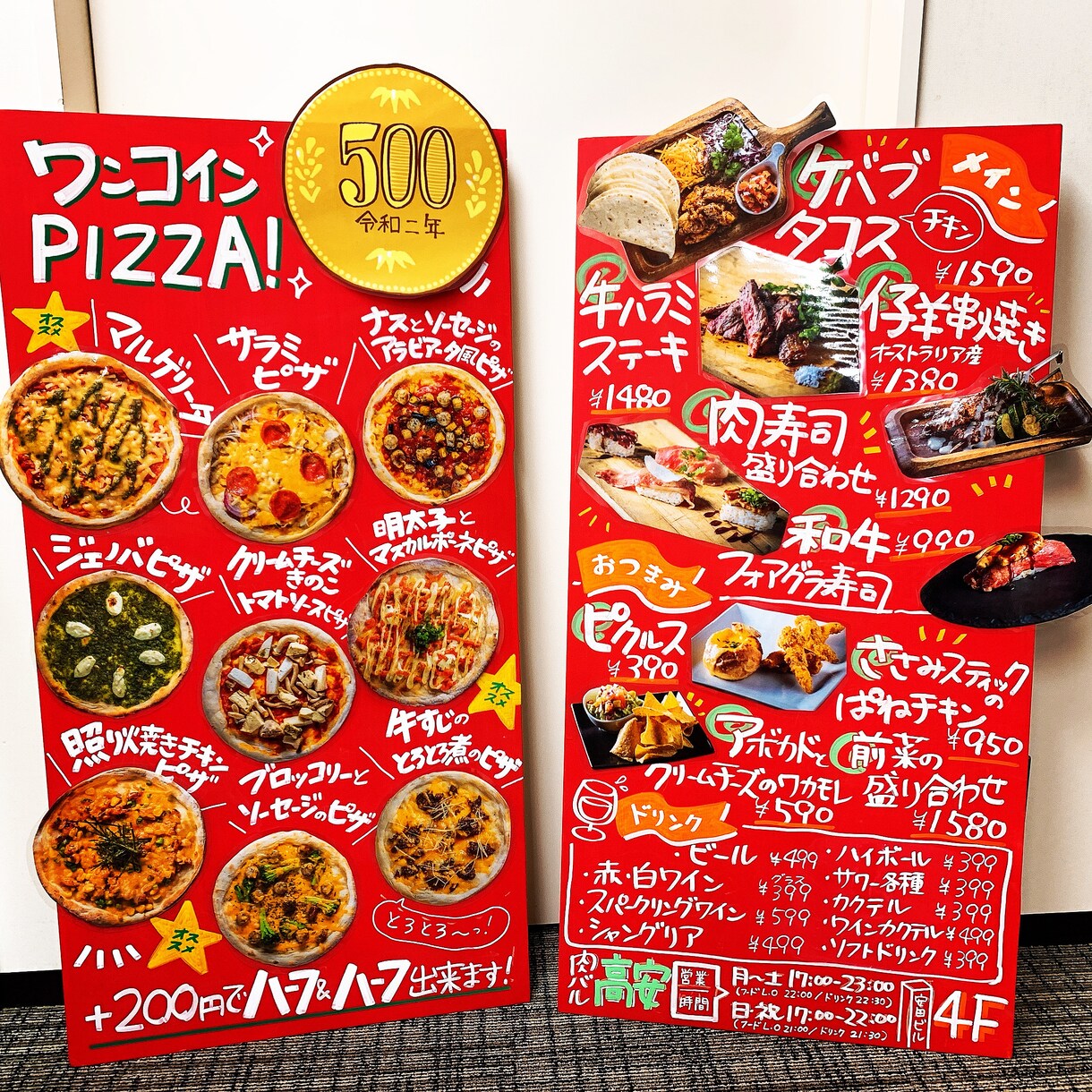 手書き看板作成します 100店舗以上作成実績！集客効果抜群？！手書き看板！ イメージ4