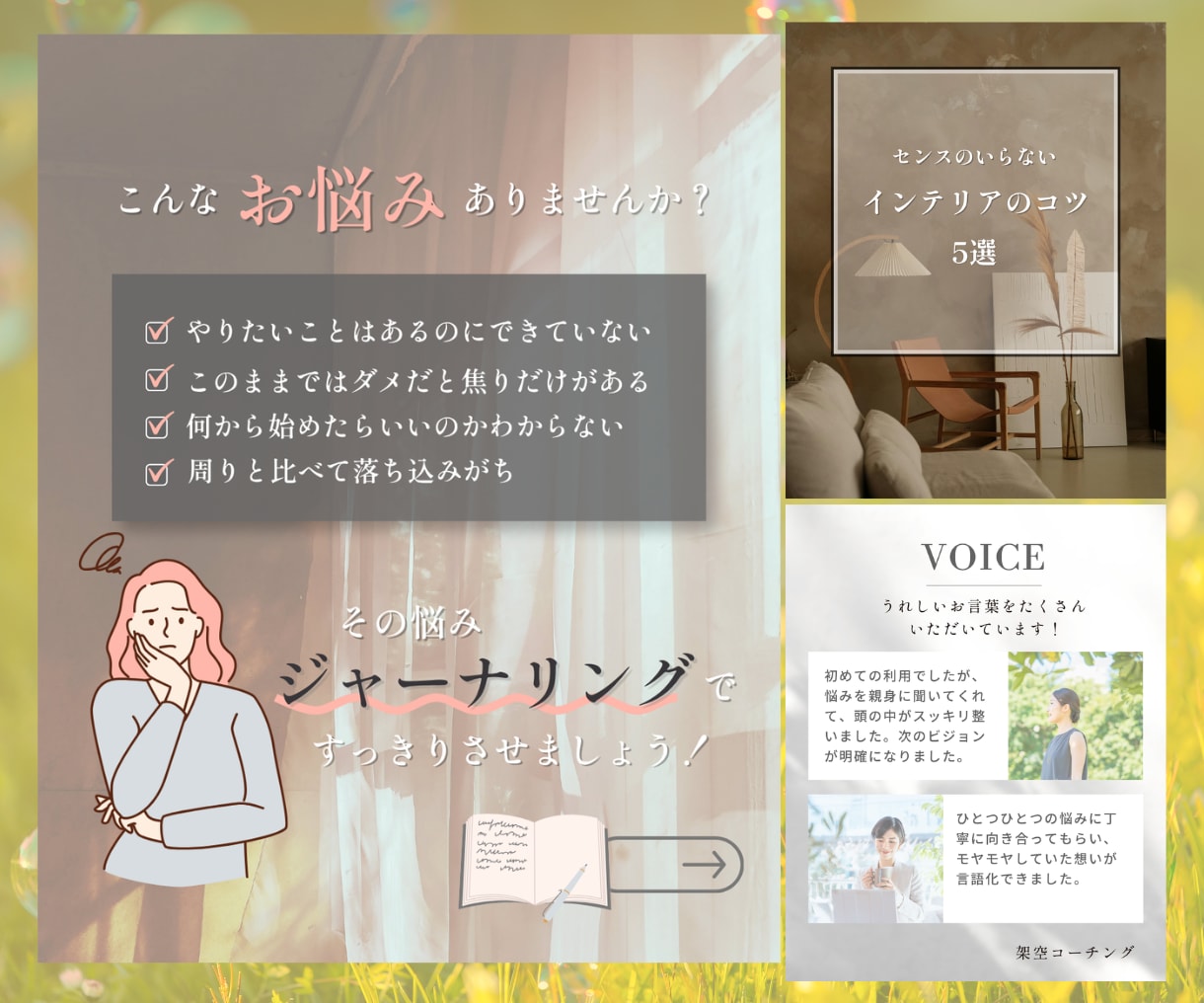 Instagram投稿画像制作いたします 忙しいあなたに代わって、見やすく統一感のある投稿を作成します イメージ8