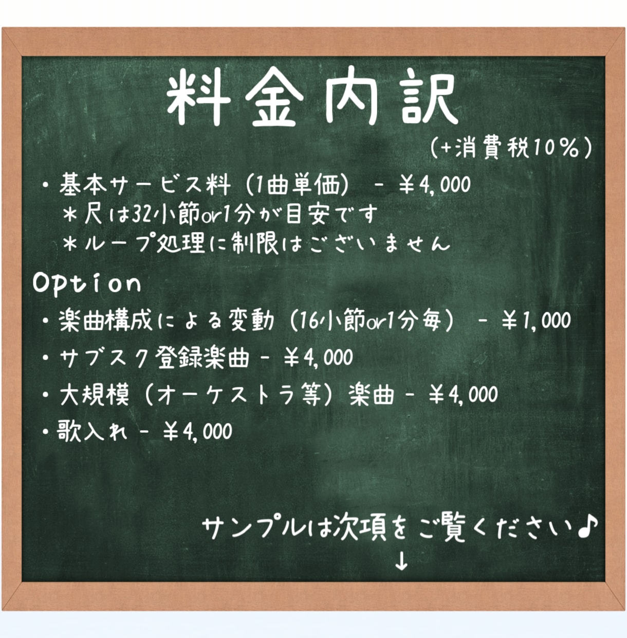 パロディーBGM制作します YouTuberの収益化を応援！コンテンツID対策に！ イメージ3