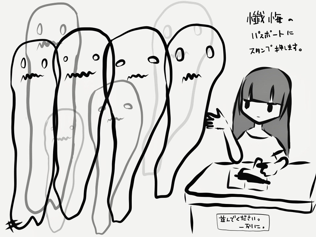 あなたの気持ちやお悩みに漫画の中のおばけが答えます あなたからのメッセージに漫画の中のおばけがお返事します。 イメージ5