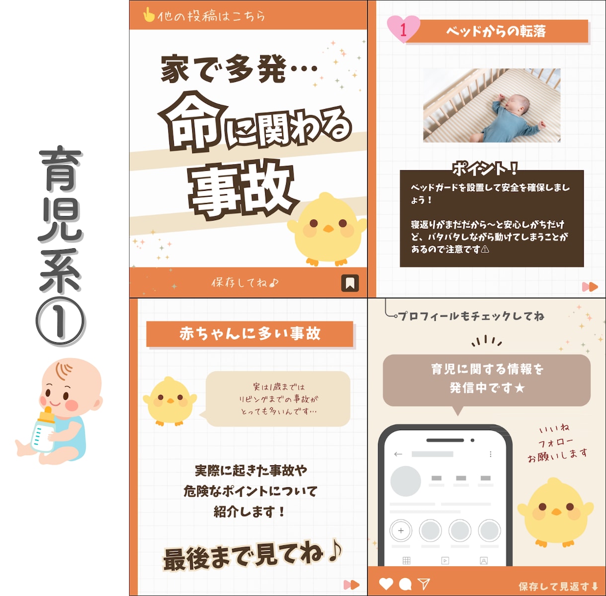 Instagramの投稿画像作成します SNSで集客アップ♪訴求力のある画像作成します！ イメージ6