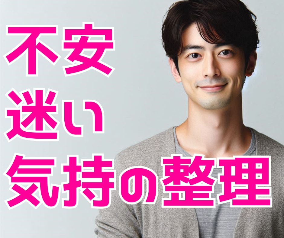 怖くて一歩を踏み出せない！相談のります 自己否定のどん底から這い上がり！今は元気に電話相談やってます イメージ1