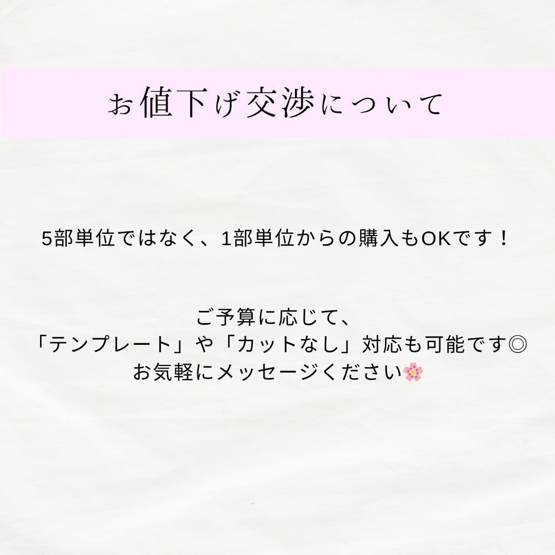 カード型エスコートカード作成します テンプレートから完成品までご予算に合わせて提案します！ イメージ7