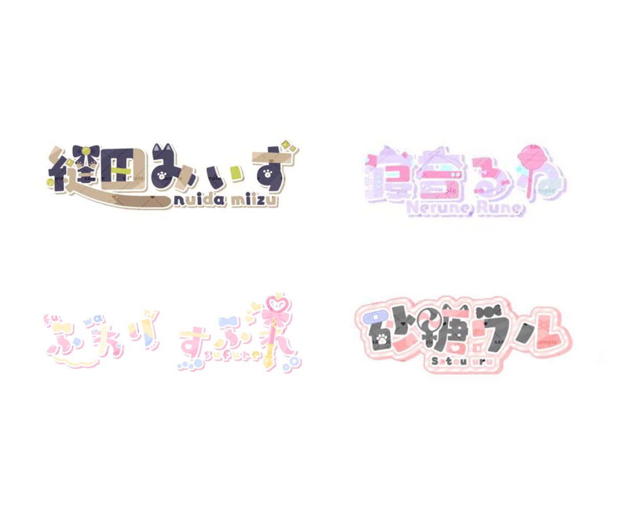 活動者様向け！あなただけのかわいいロゴお作りします 商用利用料込◎あなたのモチーフを詰め込んだかわいいデザイン！ イメージ2