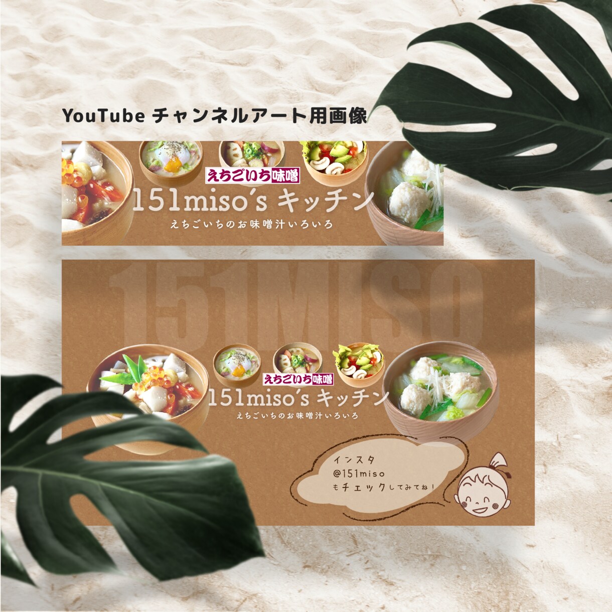 バナー／ヘッダー／各種web用画像制作いたします 広告／アメブロ／Twitter／wordpress 1枚〜 イメージ2