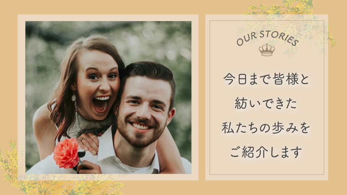先着30名様半額！プロフィールムービーを制作します ５分で心がトキめくプロフィールムービー イメージ2
