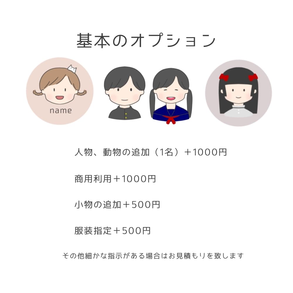 シンプルで可愛いアイコン作成致します 商用利用可！SNSで目を引くアイコン♡ イメージ5