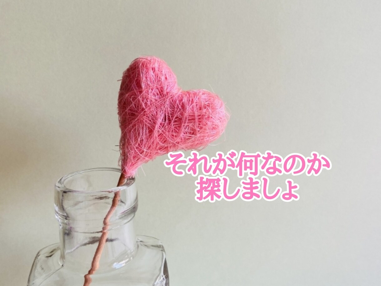 お金があっても満たされない…心の悩み伺います 理解されない富裕の心を満たすものは何？私と一緒に見つけましょ イメージ7