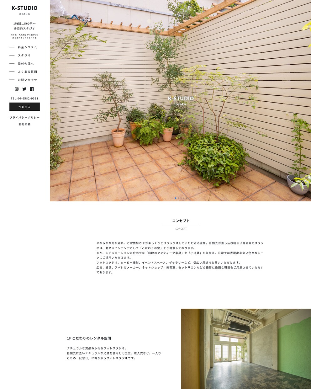 プチ修正や不具合でお困りの方！サイトの修正をします WEBサイトをプチ修正したい方や、HPの改修を考えている方に イメージ3