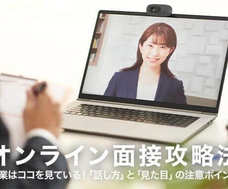 他と被らない『志望動機』を貴方用にデザインします 人事から見て『一味違う？！』と思わせたいあなたへ。 イメージ1