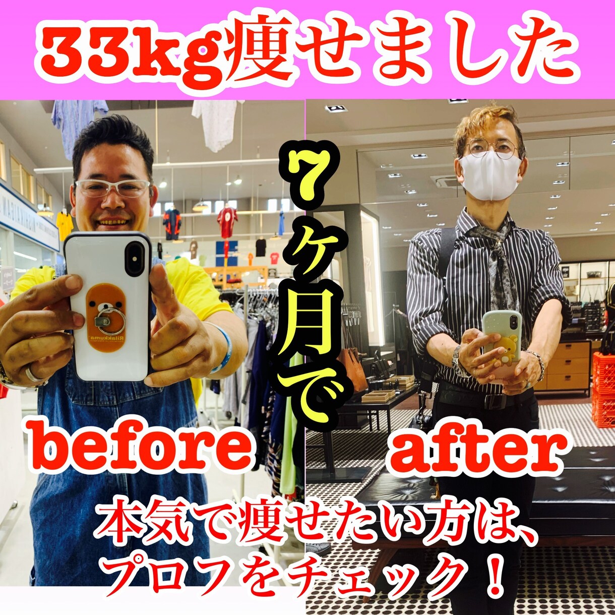 30日間、食生活と生活習慣のサポートをします 自動でダイエット出来るようになる、食生活と習慣を作りましょう イメージ2