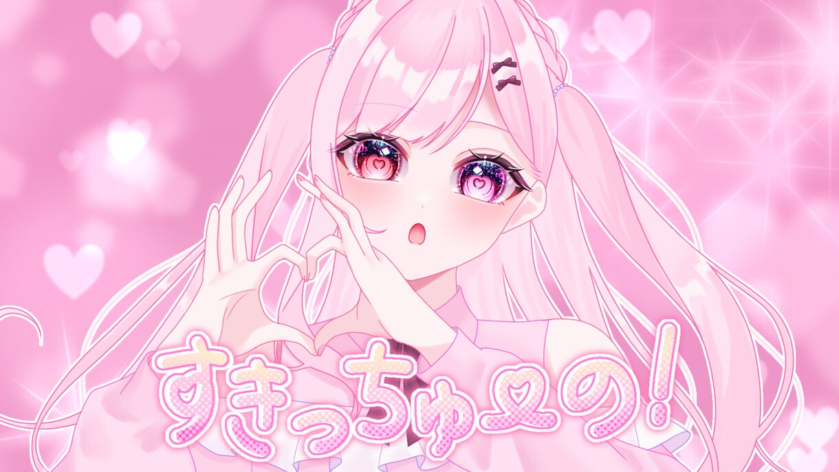 歌ってみたサムネイラスト描きます サムネなどに使用できるイラスト制作します。 イメージ5