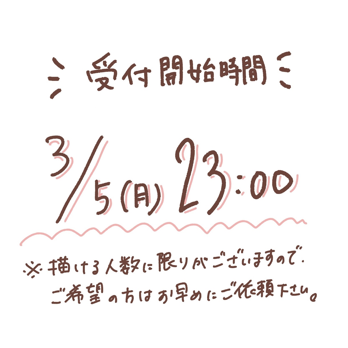 ほっこり似顔絵お描きします アイコン、記念日のお祝い、プレゼントなどにオススメです！ イメージ3