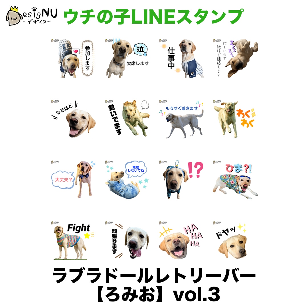 ウチの子LINEスタンプ 作ります 日常のトークをもっと楽しく、個性的に彩ろう！ イメージ4