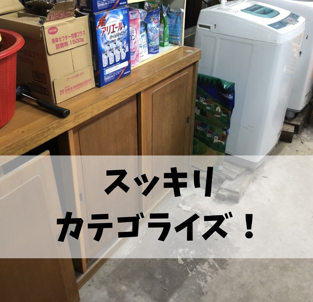 探し物ゼロ×雑多さよなら！超簡単な方法教えます 整理収納×家計診断で、あなたの暮らしに「余白」と「資産」実現 イメージ8