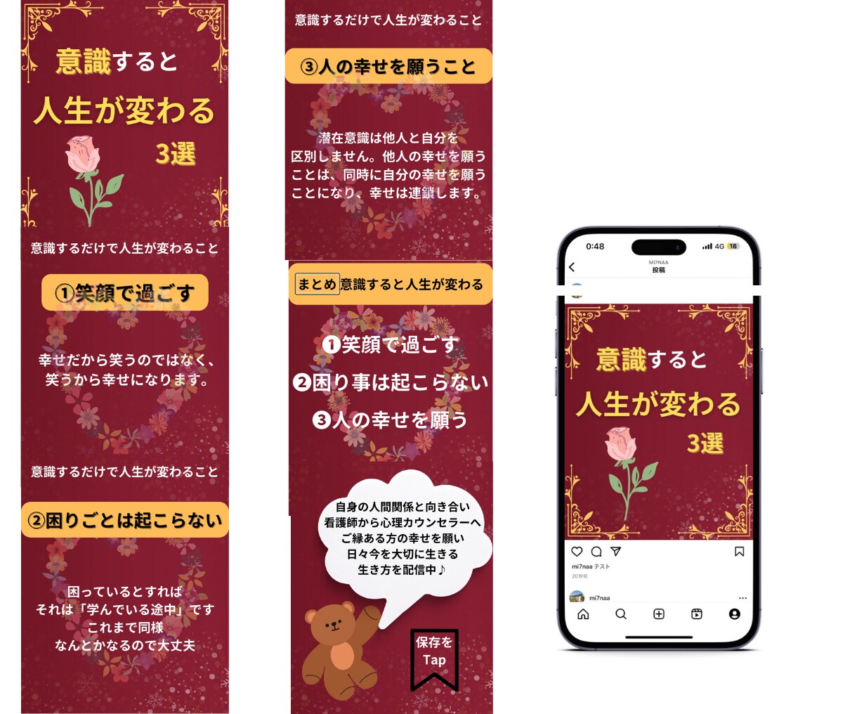 お安く！多く！インスタいいね代行いたします 格安でInstagramのいいね代行運用をいたします！ イメージ3