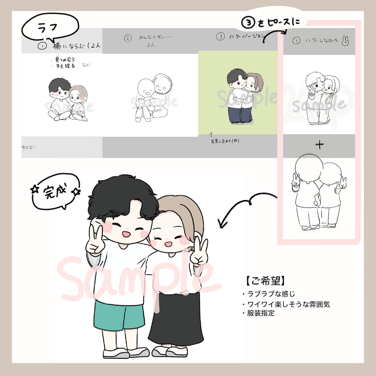 デフォルメ化したゆる可愛系イラストをお届けします 実績100人以上！お祝い事、sns運用、個人用におすすめ イメージ4