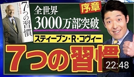 〇〇風｜YouTube用｜サムネイル作成します ｜再現度◎｜パクリ上手な、ちょいずらしサムネ イメージ4