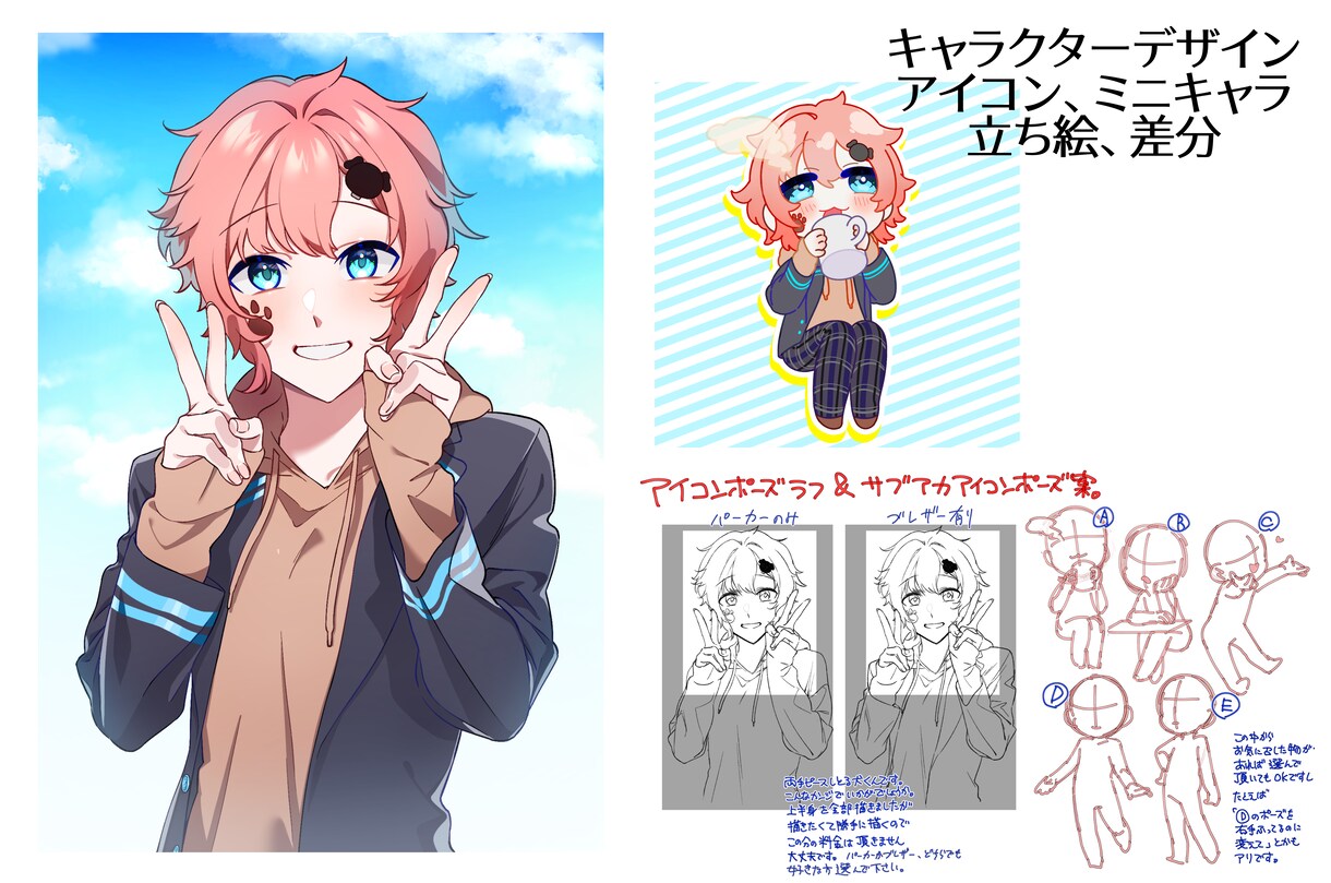 商用可！動画配信 TRPG用イラスト描きます 厚塗りタッチでご希望通りのイラストに仕上げます！ イメージ3