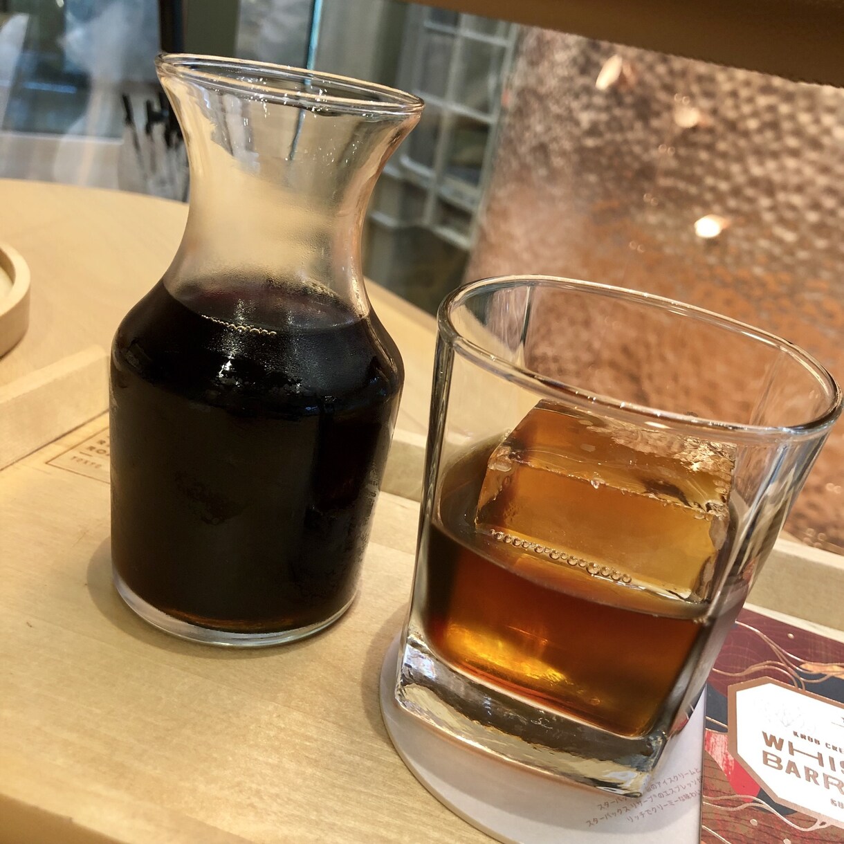 スターバックスのカスタマイズ提案します 【スタバ元パートナーが教える】 イメージ1