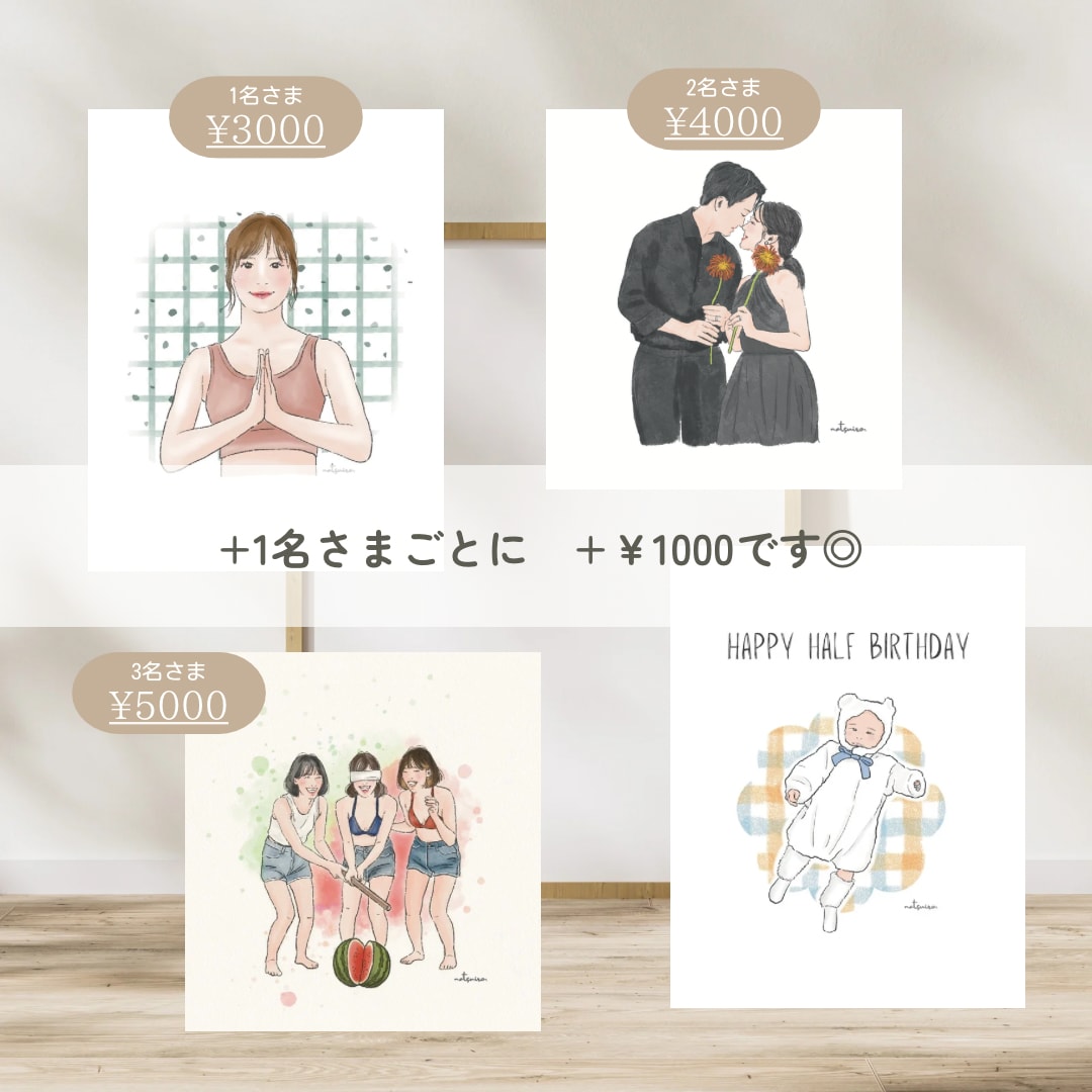 似顔絵で優しい時間をお届けいたします atelier NOAでホッとする作品に出会いませんか？ イメージ2