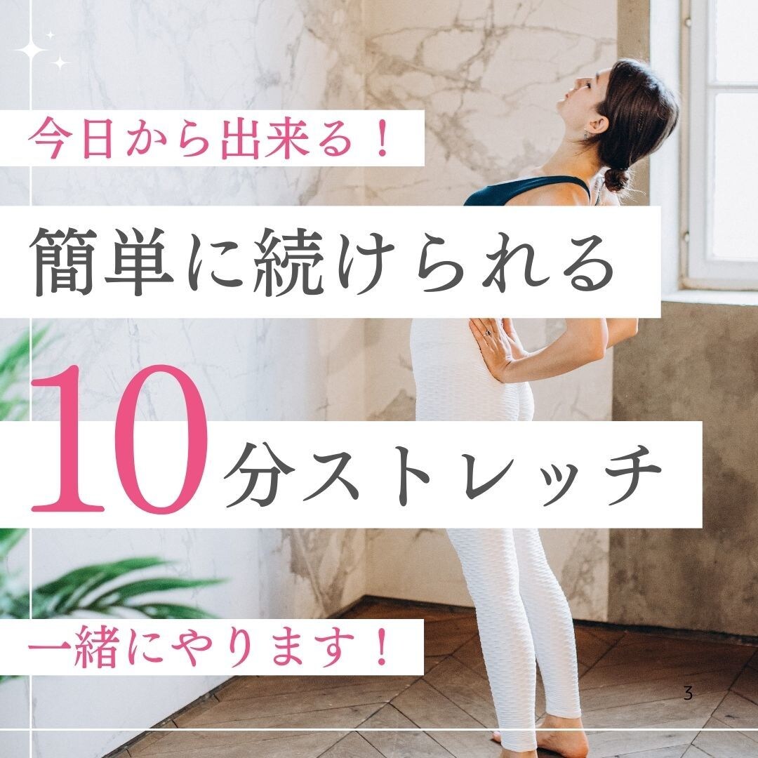 心と体を整えるファスティング伴走サポートします 食と心をリセットして軽やかな毎日へ イメージ3