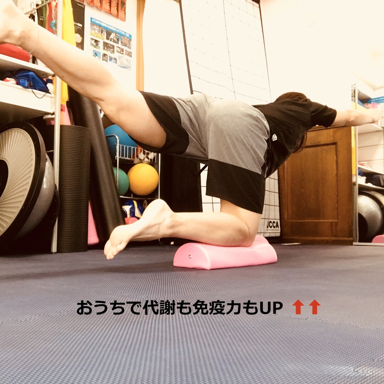 お家で一緒にできるエクササイズをご提供します 免疫力UP！運動不足解消！お家でみんなで楽しく運動しよう！ イメージ3