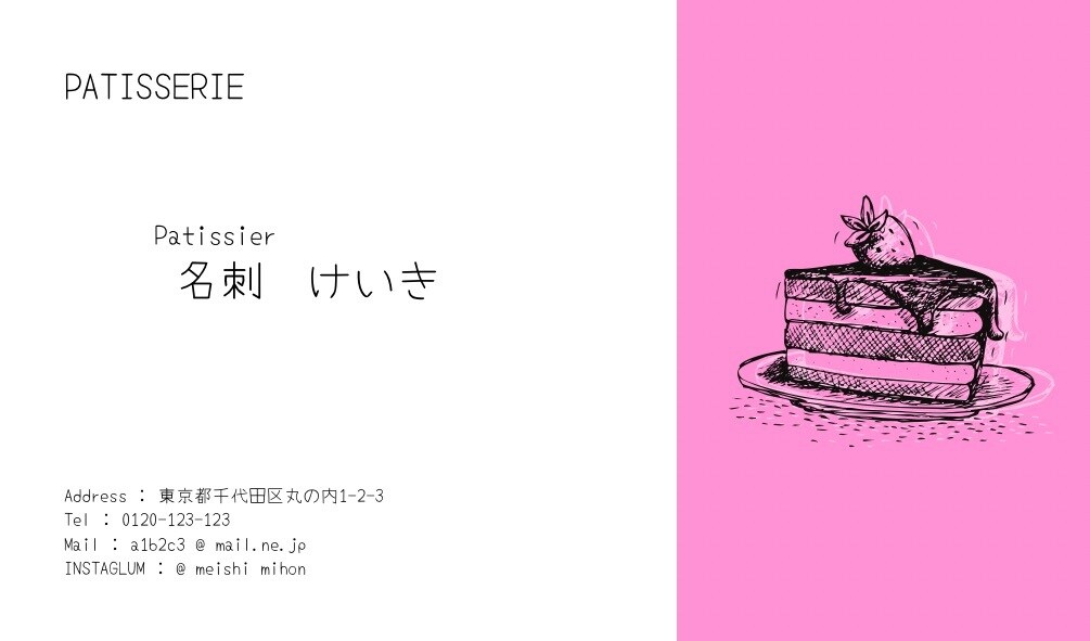 シンプル且つ、わかりやすい名刺作成しますます “この名刺誰だっけ？“を無くしませんか？ イメージ4