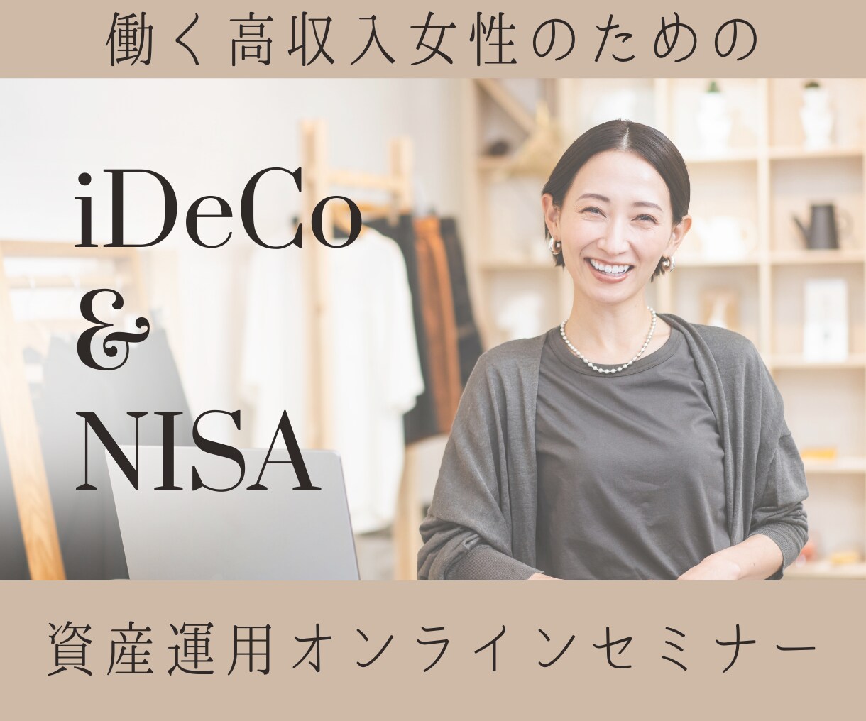 シンプルで見やすいバナーを作成します 上品で伝わりやすいバナーで集客アップ◎ イメージ4