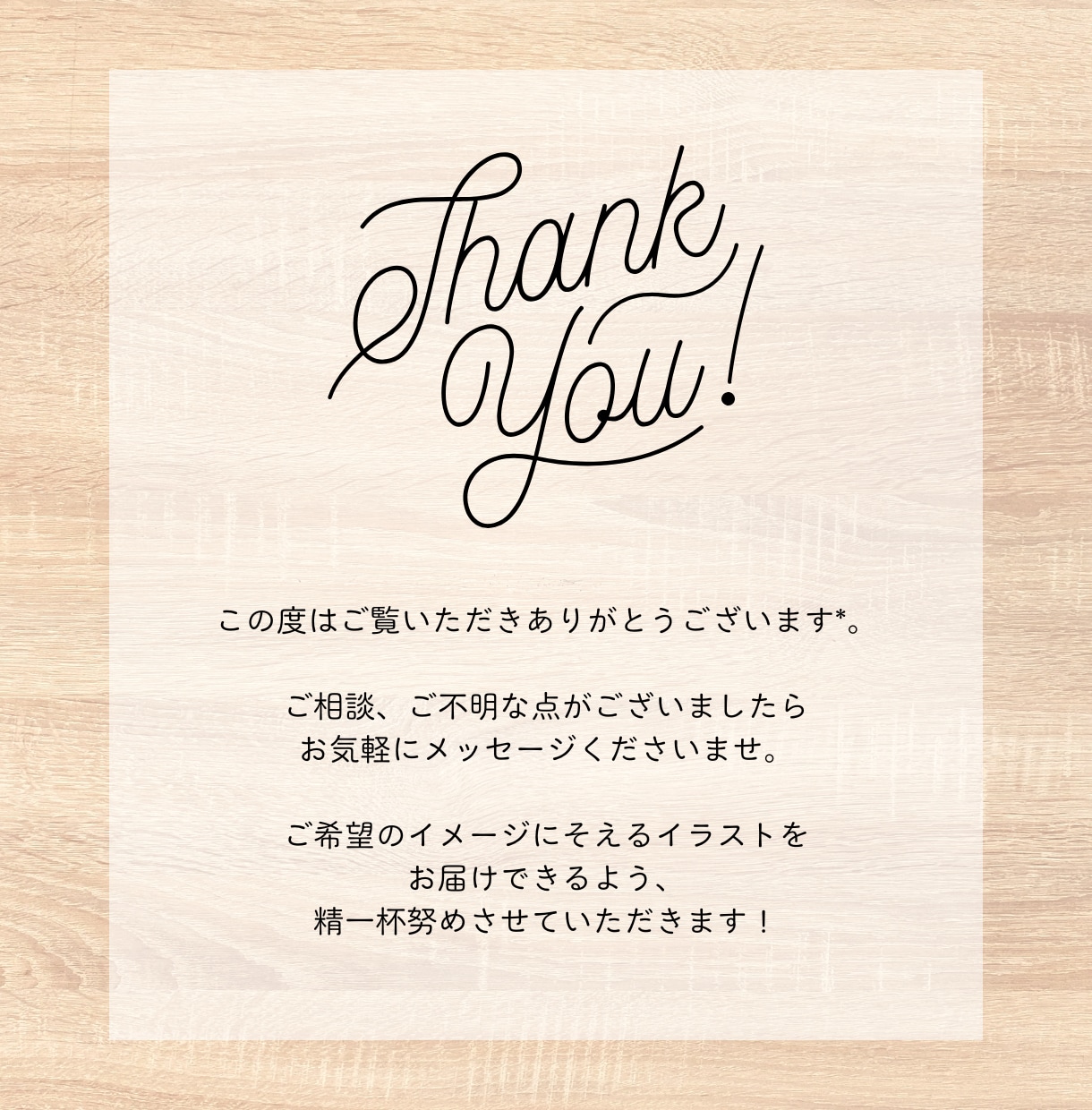 ほっこり愛される、手描きのショップロゴを作成します 【5名様限定価格】カフェ・ハンドメイド、サロンにオススメ♫ イメージ6