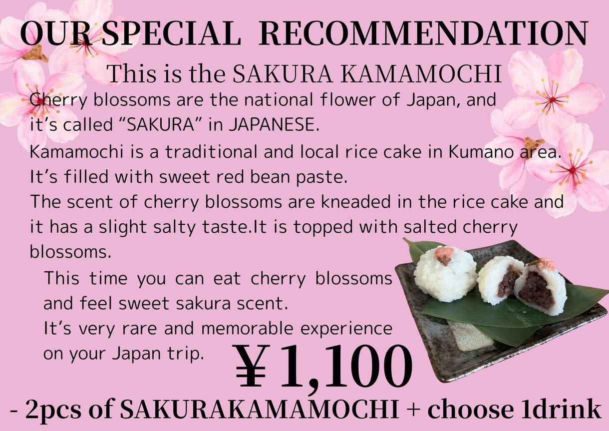 インバウンド向け英語メニューや英語説明書きます インバウンド向けメニュー作成します。 イメージ1