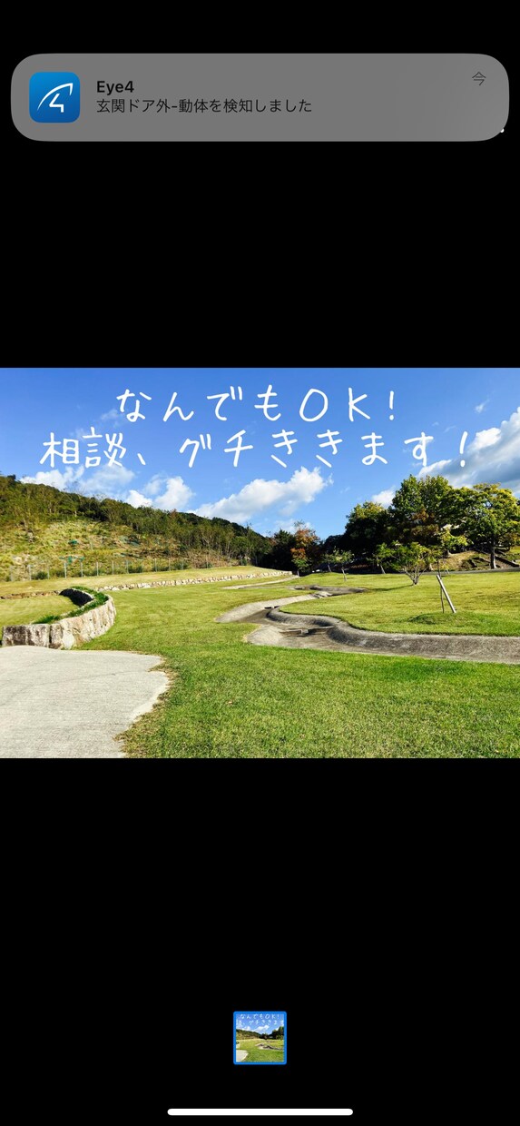 いろんな悩み相談乗ります グチを聞いてほしいペットについて家族の病気、健康について イメージ1