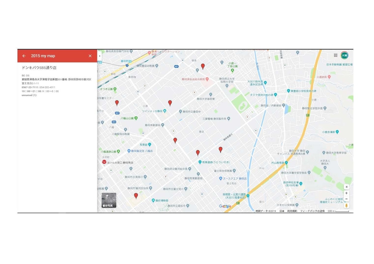あなただけの専用地図をお作りします 営業ルートや拠点の位置把握 by google map イメージ2