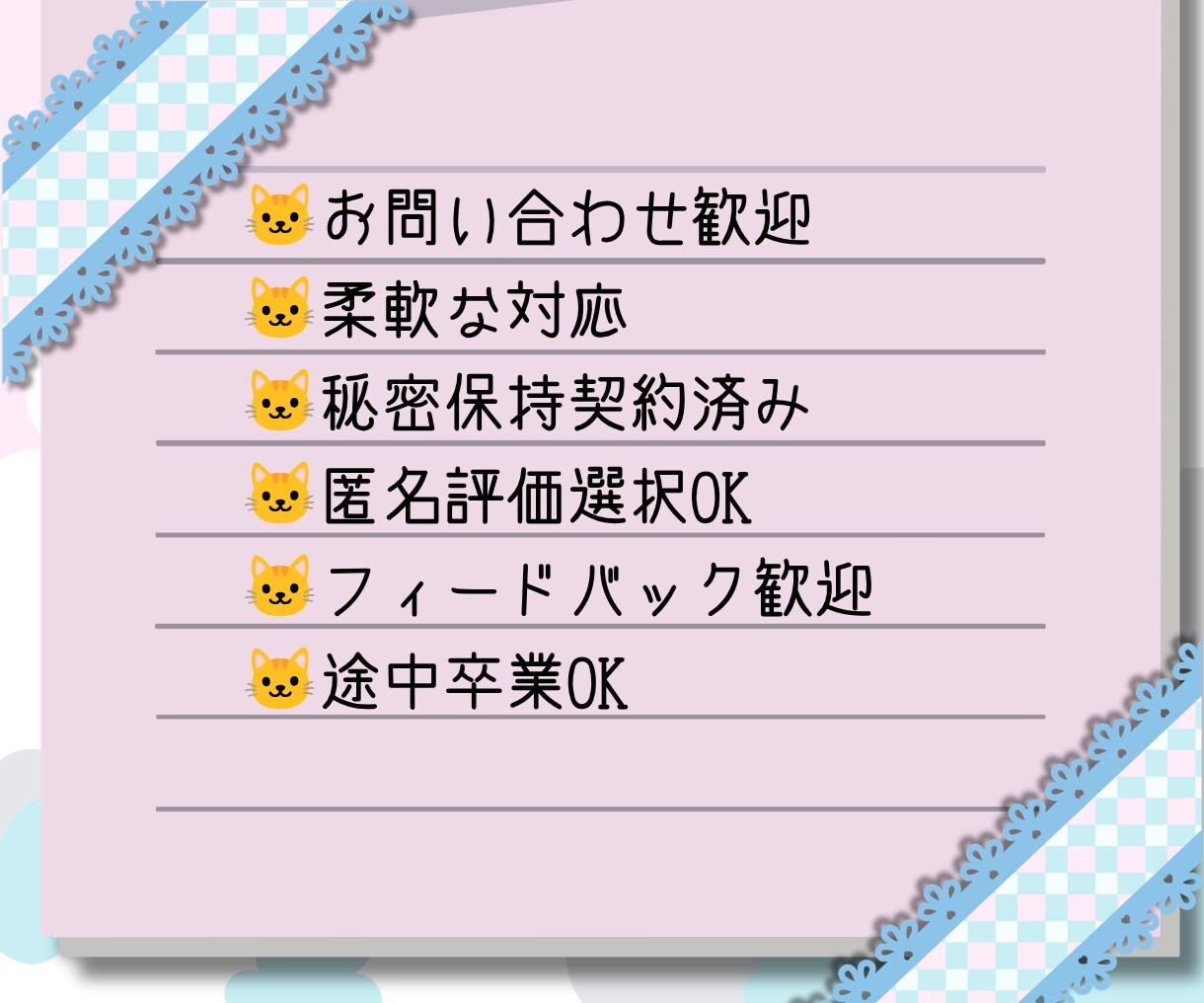 深い思考の海で粒になったり波になったりします 77日の物語チャット♪案内＆伴走/避難＆休憩♪てんこ盛り イメージ9