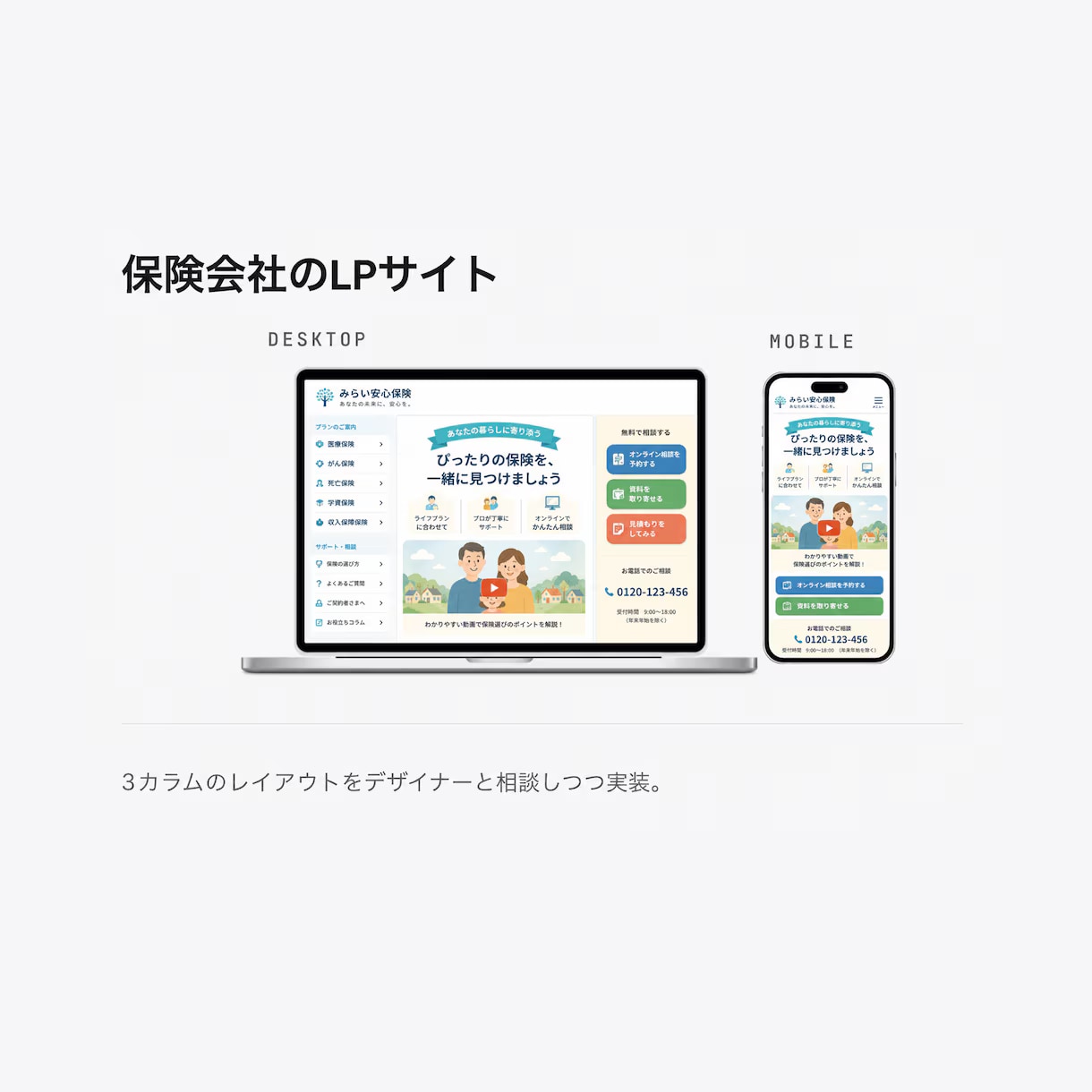 画像・FigmaからLP制作します スマホ対応込みで丁寧にコーディング イメージ4
