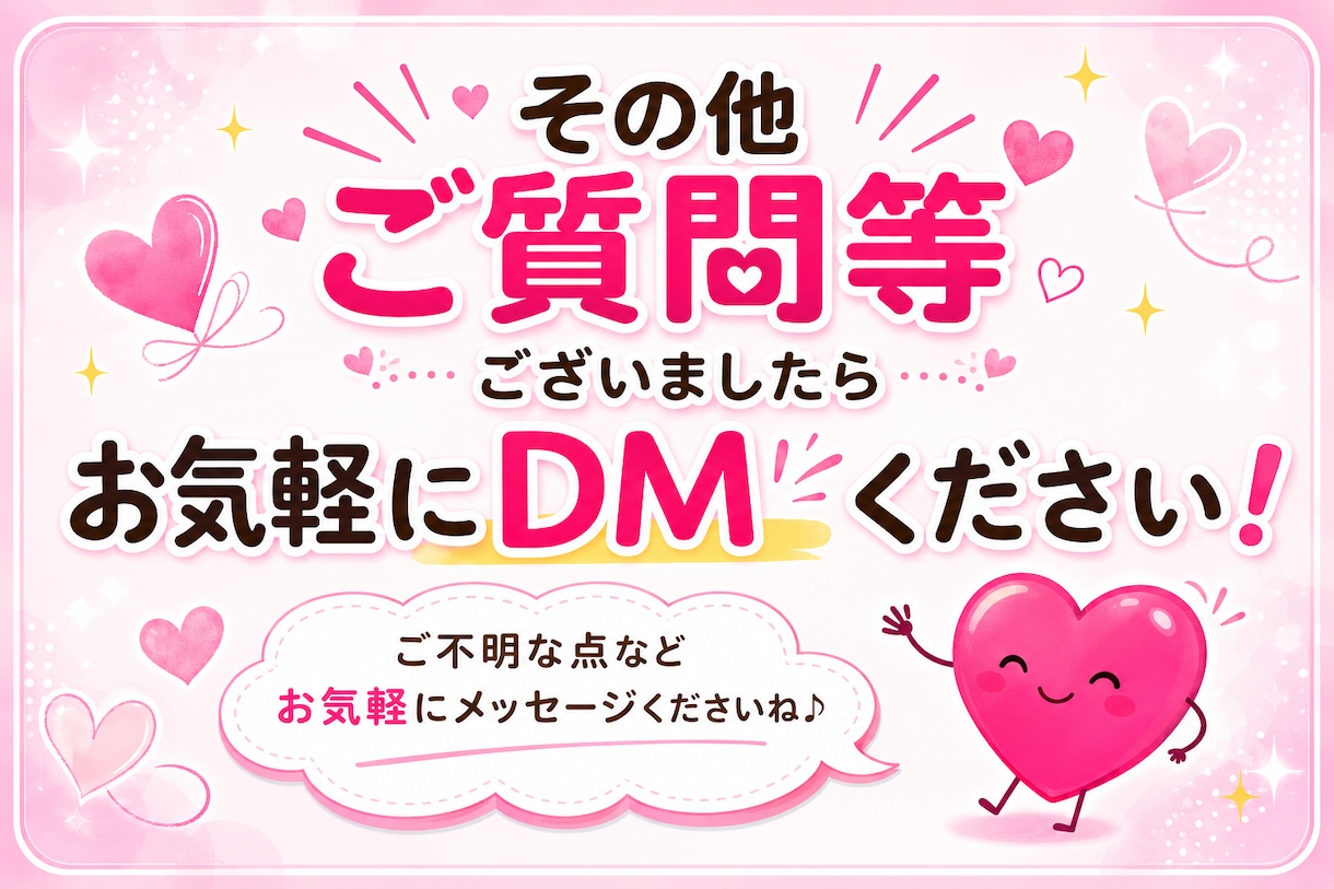 詳細不要☆相手の本音や未来を36枚で占います 何も伝えず当たると高評価☆2500文字前後⭐︎納得いくまで！ イメージ6