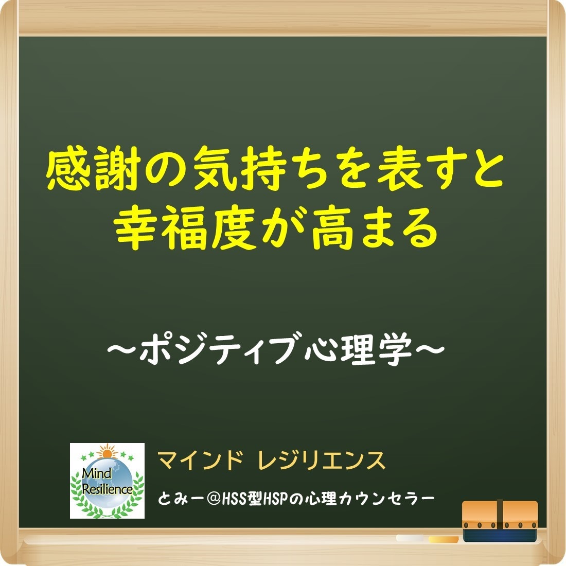 HSPの方の気持ちを深く読み取ります HSS型HSPの公認心理師が経験をもとにカウンセリングします イメージ9
